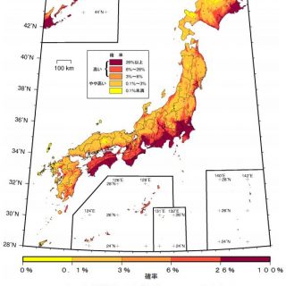 予想される地震と安全な地域は もし防