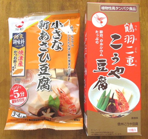 高野豆腐商品例